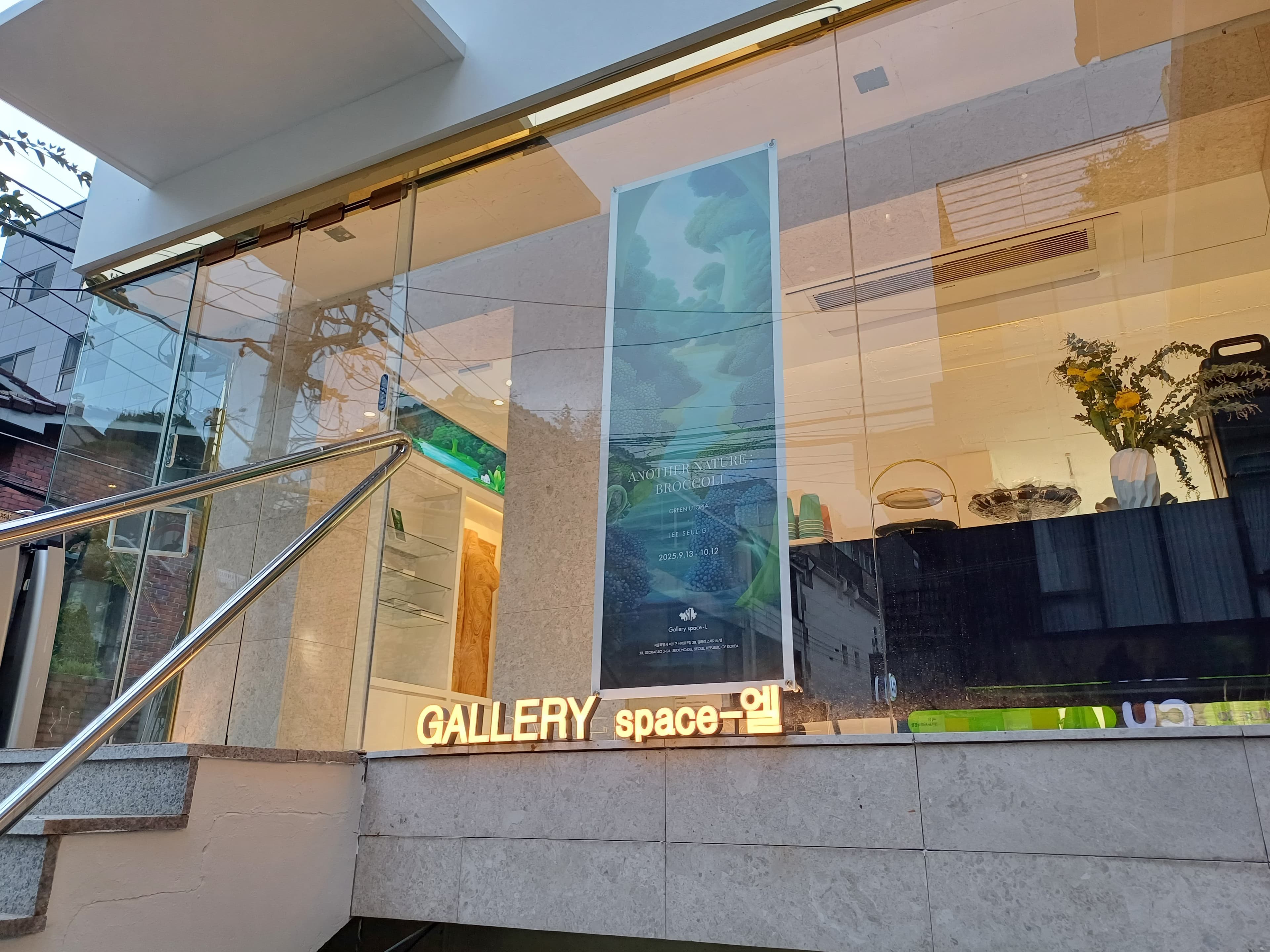 Gallery Space-L 2