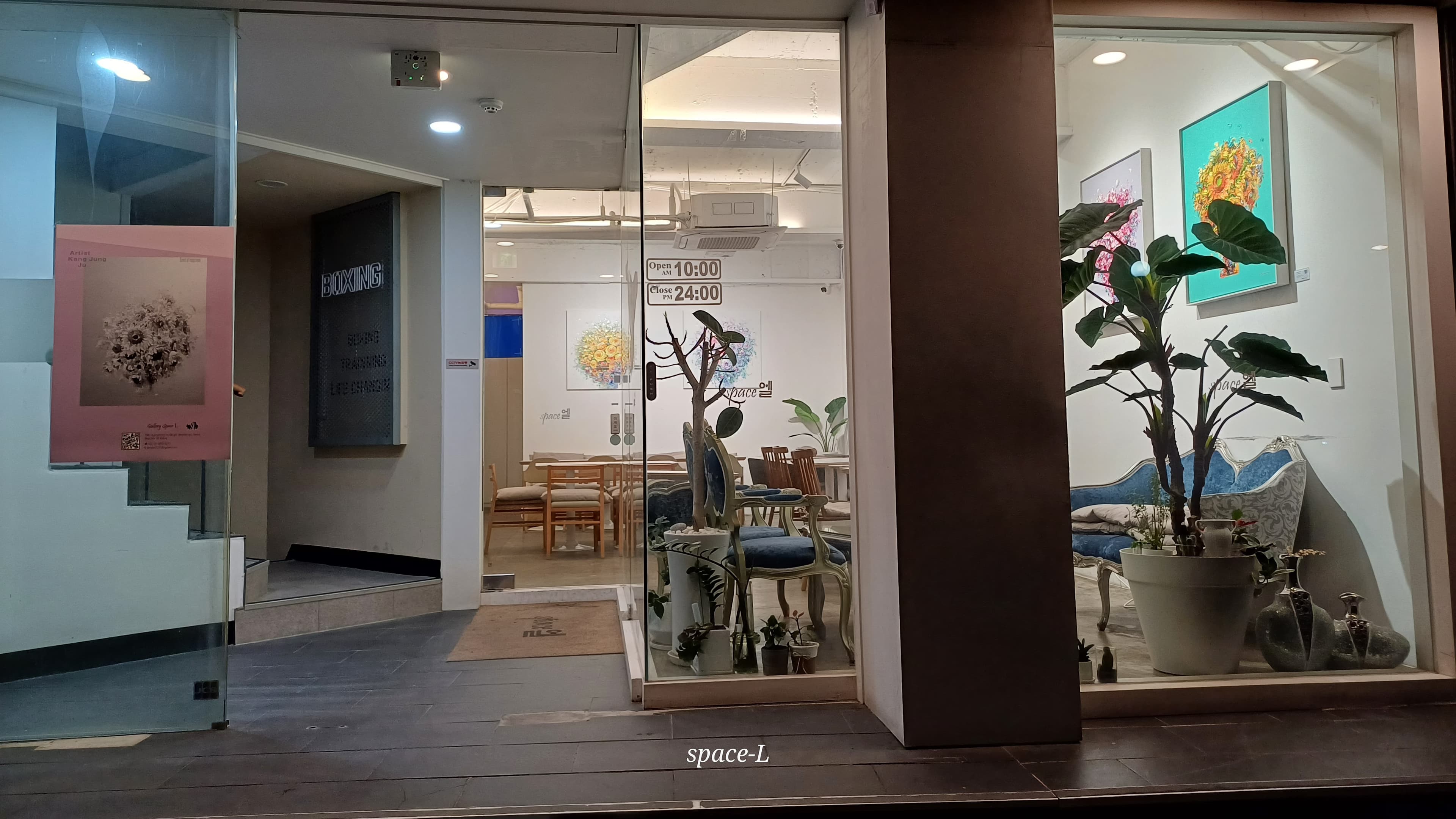 Caffe Space-L 2